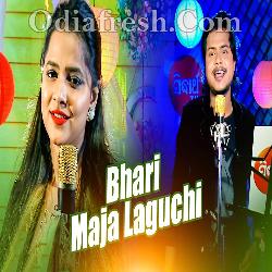 Bhari Maja Laguchi - Romantic Song